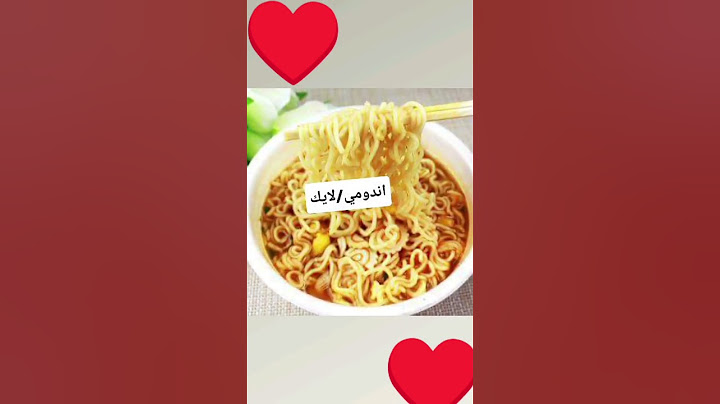 شنو اكلتك المفضلة😋♥️#اكسبلور #لايك #اشتراك #تعليق #فولووو #تابعوني ♥️♥️