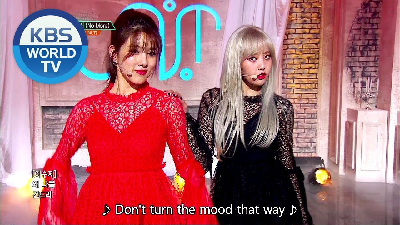 UNI.T - No More | 유니티 - 넘어 [Music Bank HOT DEBUT / 2018.05.18]