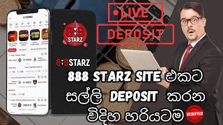 888starz වලට deposit කරමුද trx වලින්  LIVE DEPOSIT 🤑🤑🤑