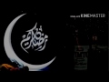تصميم فيديو رمضان للاندرويد سمعها