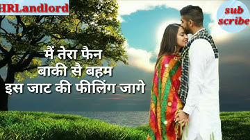 #HRLandlord  👳Desi 👊Jaat ki 🙏Yaari || Jaat Attitude WhatsApp Status ||