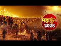 No Copyright) for Mahakumbh Background