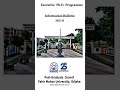 #PHD ADMISSION information NOTIFICATION 2025-2026 FAKIR MOHAN UNIVERSITY ODISHA#STUDENTS#VIRAL SHORT