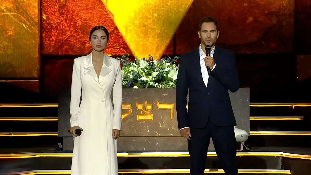 יום העצמאות ה-76 | טקס הדלקת המשואות מהר הרצל 2024 - תשפ