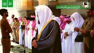 تلاوة مؤثرة وتحبير بديع لسورتي الأعلى والغاشية للشيخ د. سعود الشريم | صلاة الجمعة ١ / رمضان / ١٤٤١ھ