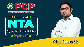 NTA Abhyas NEET 2020 || Physics || Mock Test Paper Solution - 19 By Puneet Sir
