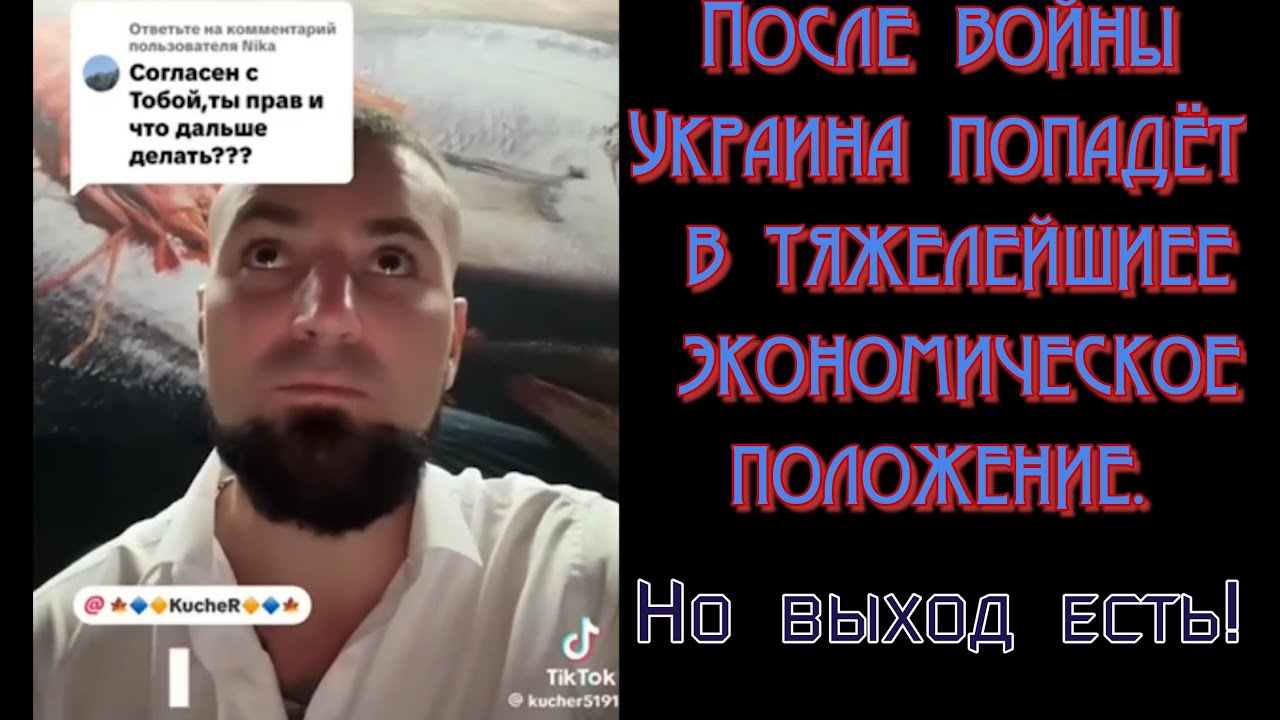 Капитуляция для Украины - лучший вариант