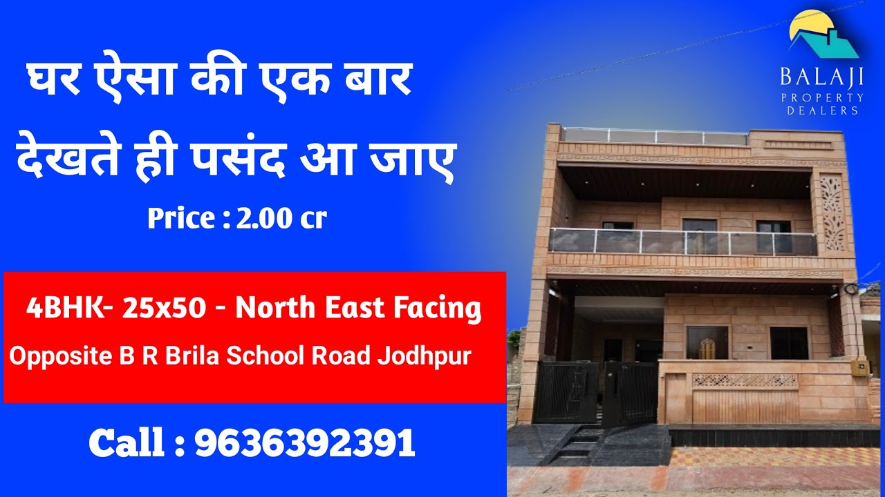 5 Things I Learned From Buying A 25x50 FURNISHED House