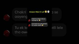Amazon Walo Ki Leli 🤣💀 #pagalpanti #amazon #diwali #shorts