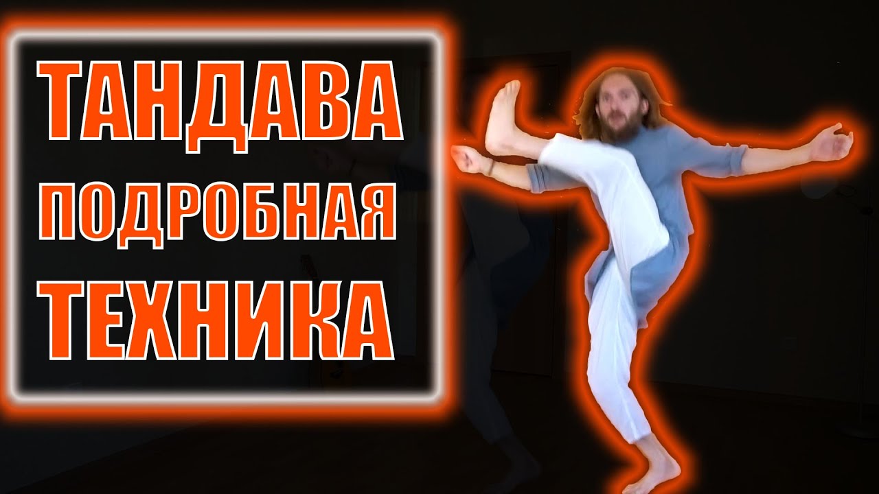Как танцуют машины Как танцуют машины