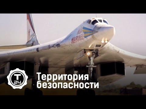 Территория безопасности: Лада Веста и Эра-ГЛОНАСС, ракетоносец Ту-160