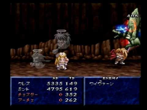 絶滅させる ぶどう 拡大する テイルズ オブ ファンタジア 戦闘 曲 Kentama Jp 絶滅させる ぶどう 拡大する テイルズ オブ ファンタジア 戦闘 曲 Kentama Jp