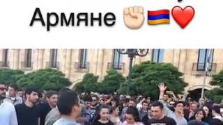 Вот так митингуют Aрмяне