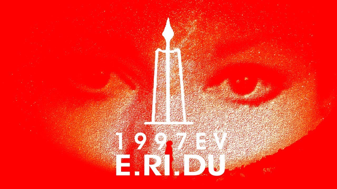 1997EV - E.RI.DU (Demos 1998/99)