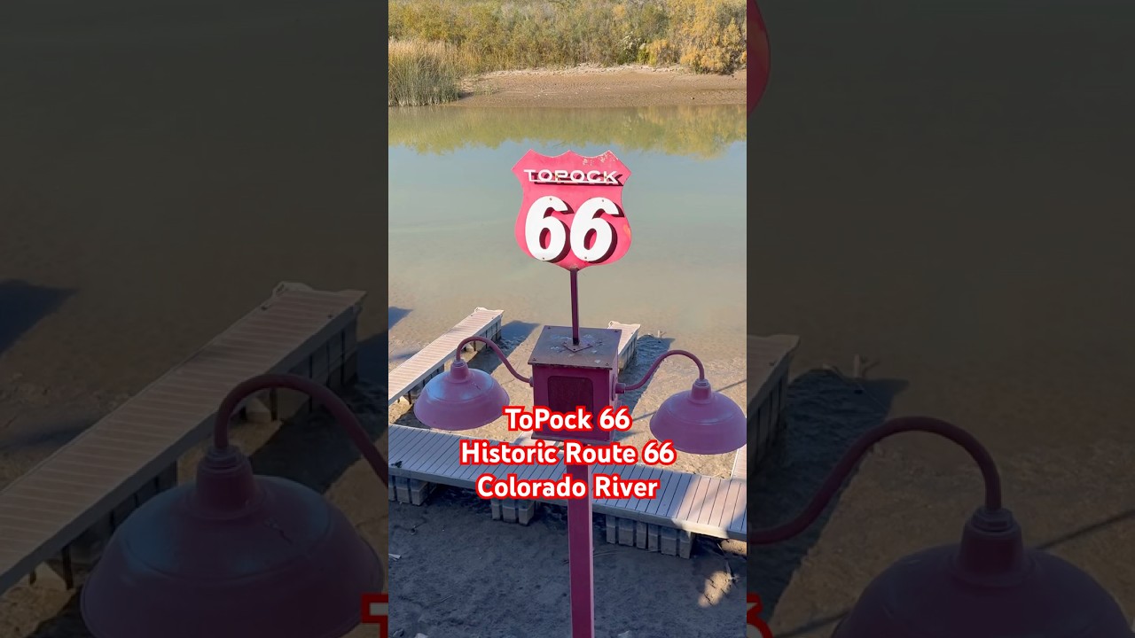 Исторический маршрут 66, река Колорадо 