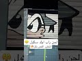 لحن راب دسات 🔥 #free_rap_beat