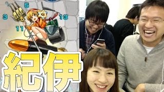 モンスト攻略 紀伊降臨 和国の姫君 に挑む 究極 極 Appbank モンスト攻略 紀伊降臨 和国の姫君 に挑む 究極 極 Appbank