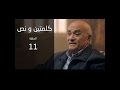 فى بستان جثيماني صلى المسيح للآب أن يعبر عنه هذه الكأس يبقي المسيح ما أتصلبش فى بستان جثيماني صلى المسيح للآب أن يعبر عنه هذه الكأس يبقي المسيح ما أتصلبش