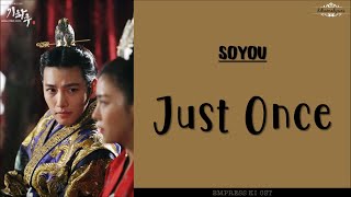 [ENG/ROM/HAN] SISTAR Soyou (씨스타 소유) - Just Once (한번만) | Empress Ki (기황후) OST Resimi