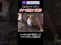 普通に強すぎる裏技ローバ雑学【エーペックス】