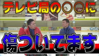 【太田上田＃９】流行語について語りました