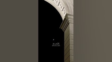 شَهْرُ رَمَضَانَ الَّذِي أُنزِلَ فِيهِ الْقُرْآنُ|القارئ عبدالرحمن مسعد.