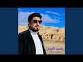 نبعد عنك 