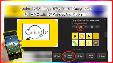 How To Download Images From Google || In Android 2018 || Enable