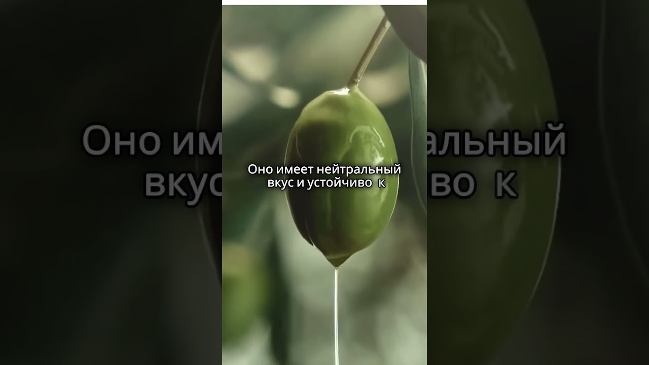 🌿 Знаете ли вы, что масла Pomace и Lampante могут использоваться для готовки? 🍳