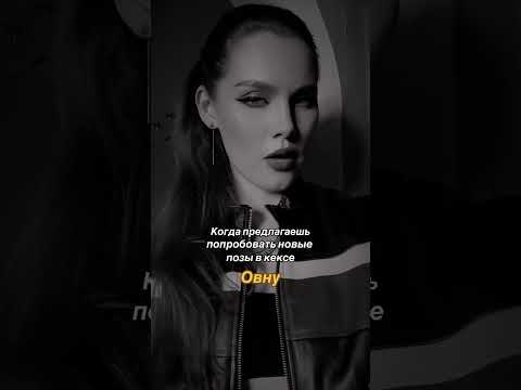 #shortsvideo #астролог #знакизодиака #топ #овен #овны #натальнаяастрология #хорарнаяастрология