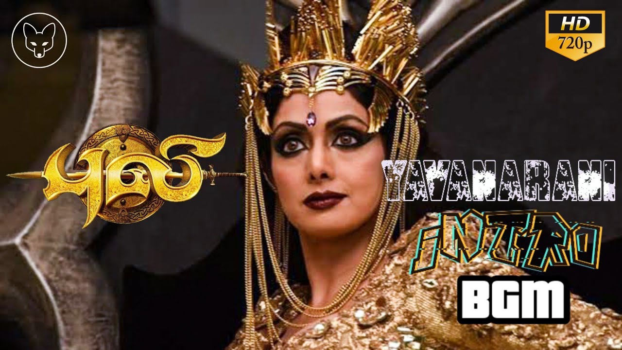 Yavanarani Intro BGM  Puli Vijay  Shruthi  Hansika  Sudeep  Sridevi  Chimbudevan  DSP