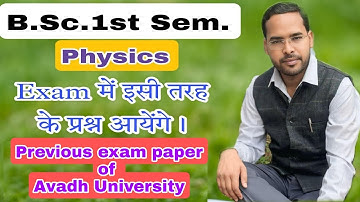 Model & Previous exam paper of Physics |Avadh University | B.Sc.1st Semester |by Navneet Gautam