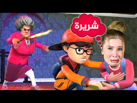 سحرت المدرسة الشريرة وحلوتها لخنزير نصدمت و صارت مجنونة
