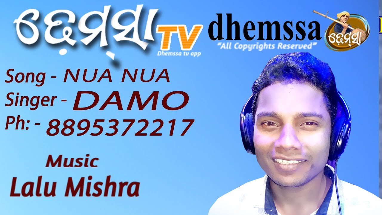 NUA NUA   dhemssa tv app