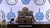 اثر اختلاف الأصول على الفروع- 22