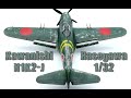 Kawanishi N1K2-J ShidenKai Hasegawa 1/32 Full Build.