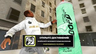 картинка: GTA SA, НО ВСЯ ИГРА БАЛЛОНЧИКОМ С КРАСКОЙ | ФИНАЛ