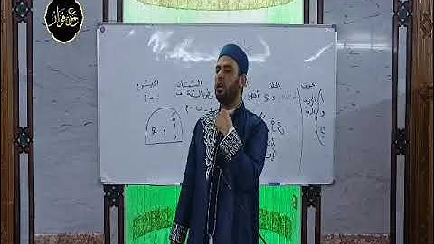 دوحة الأحباب والخلان في شرح المقدمة الجزرية في تجويد القرآن (20)مراجعة المخارج والصفات