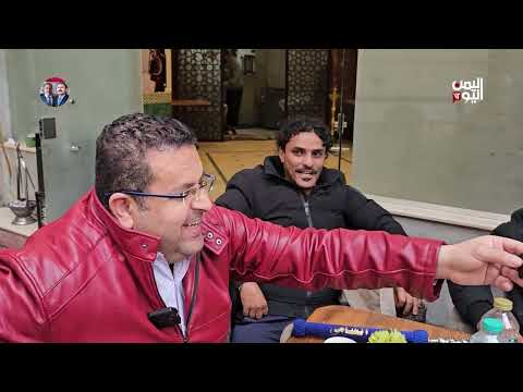 تجوال | أحياء مصرية... حواضن أساسية لليمنيين