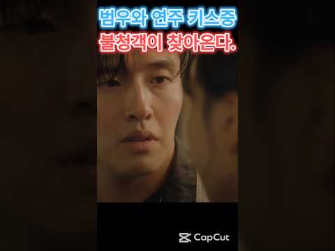 🔥연주야! 이제는 사기 당하지마!