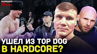 Шульский о Гаджи Автомате: ПРОСИТ ОГРОМНЫЙ ГОНОРАР / Ушел из Top Dog?/ Готов драться с ВАГАБОВЫМ