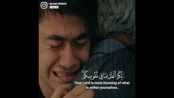 القارئ إسلام صبحي | وقضى ربك إلا تعبدوا إلا إياه | أرح قلبك | #تلاوة_خاشعة ❤️