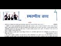 Current Affairs August, 2025 in English/Hindi