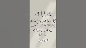 #احاديث_قدسية_شريفة #اكسبلور #اذكار_المساء #دعاء_الرزق #المغرب #السعودية #اكسبلور #لايك