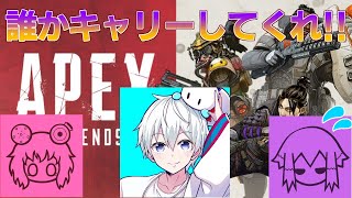 しるこさんは姫ですが何か？with じらおら【Apex Legends】