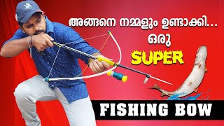 Making Fishing Bow from Umbrella | പഴയ കുട കൊണ്ടൊരു മാരകായുധം | Catch a Fish