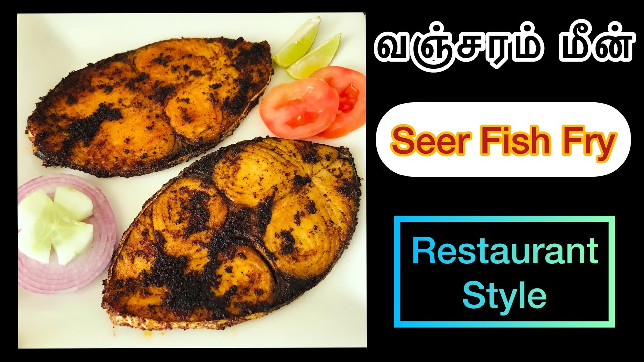 Very Simple Vanjaram Fish Fry 3 Ingredients Fish Fry Meen Varuval