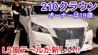 ベストスタイル210クラウン BEST STYLE/ベストスタイル スライドキャンバーキット クラウン
