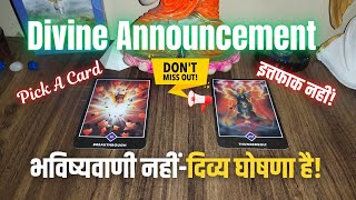 Divine Announcement For You Not A Coincidence Pick A Card Hindi Tarot Reading Timeless