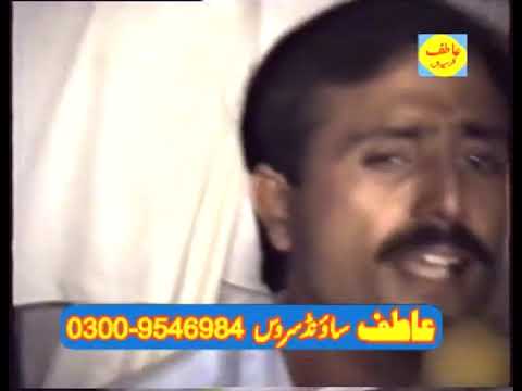Raja gulfam vs qazi freed yadgar program balohajk 01091997